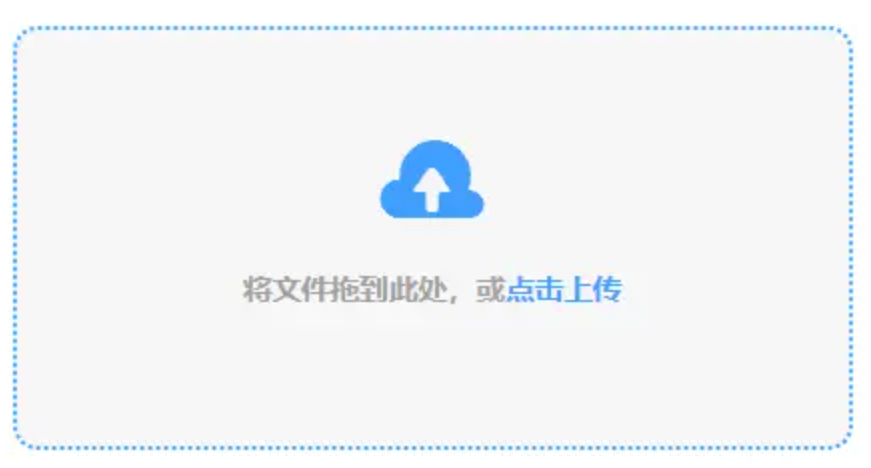 尊龙体育中国官网使用讲解 - 添加文件